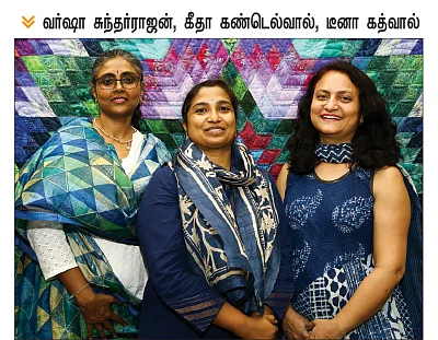 மன அழுத்தம் போக்கும் மாயக் கலை!