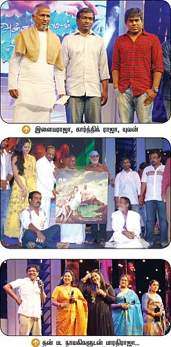 "மொட்டைக் கோபுரத்தைக் கட்டி முடிப்போம்!"