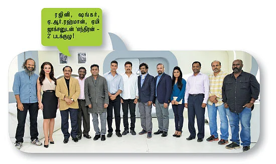 ஸ்க்ரீன் ஷாட்!