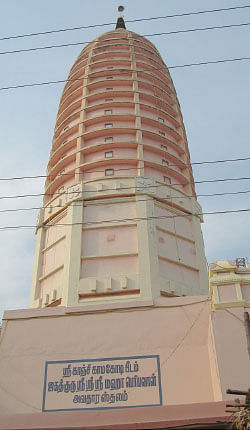ஊர்வலம்!