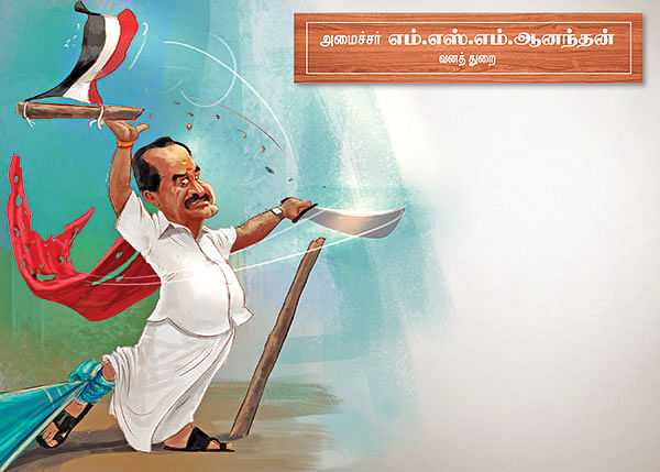 மந்திரி தந்திரி - 27 !