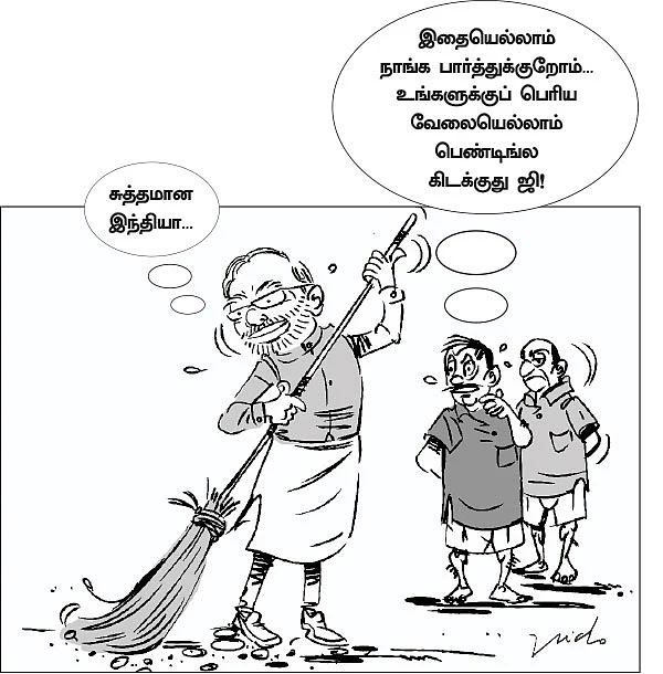 மோடிக்கு ஒரு சபாஷ்!