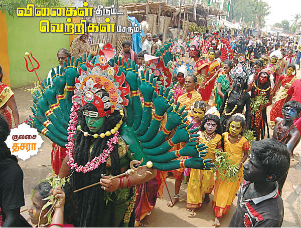 ஒருநாள்... ஓரிடம்... ஓர் அனுபவம்..!