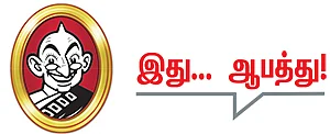 தலையங்கம்