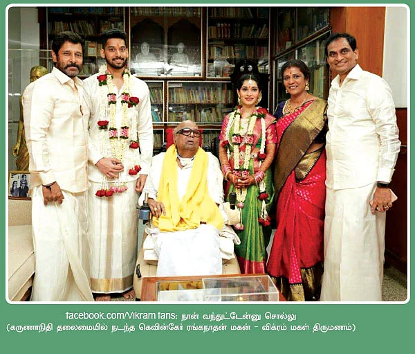 வலைபாயுதே