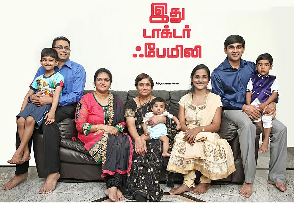 இது டாக்டர் ஃபேமிலி