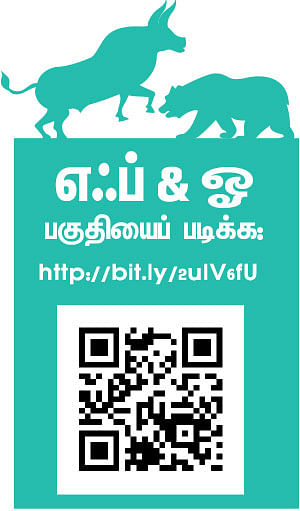 நிஃப்டியின் போக்கு: வட்டி விகித முடிவுகளுக்கு பின்னால் ஏற்றம் வரலாம்!