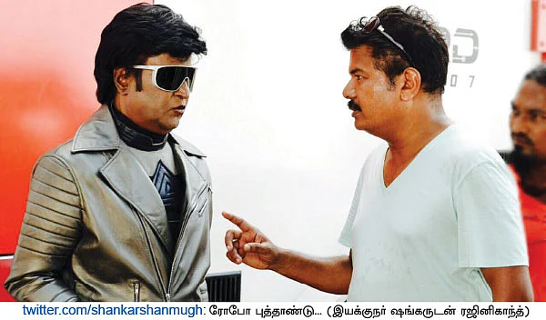 வலைபாயுதே