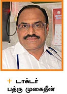 மனமே மந்திரம்!