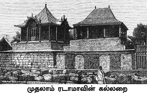 கிறுக்கு ராஜாக்களின் கதை! - 7