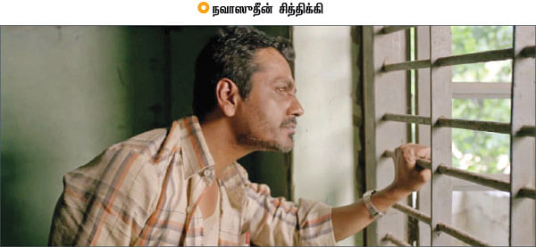 "காலா கலூட்டா!”
