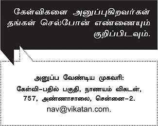 கோல்டு இ.டி.எஃப்.-ல் எவ்வளவு லாபம் கிடைக்கும்?