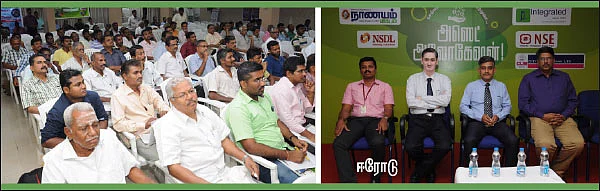 இனி சரியான முதலீட்டு முடிவுகளை எடுப்போம்!