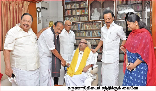 மிஸ்டர் கழுகு: ஸ்லீப்பர் செல்களாக 10 அமைச்சர்கள்