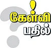 கேள்வி பதில்: வைகுண்ட ஏகாதசியன்று திதி கொடுக்கலாமா?