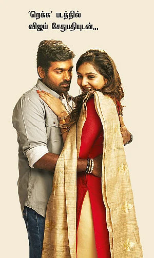 “அஜித் சொன்னதை மறக்க முடியாது!”