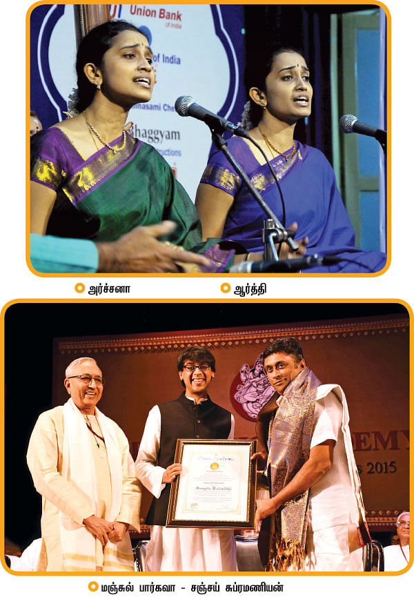 சரிகமபதநி டைரி 2015