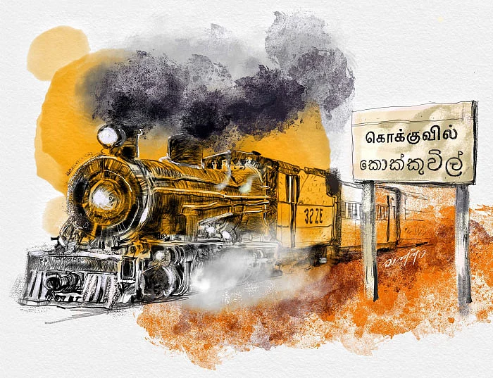பிரதாப முதலியார்.ச - அ.முத்துலிங்கம்