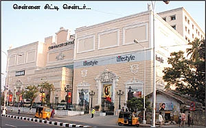 மெகா மால்... மகா வருமானம்!
