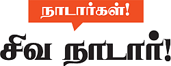 பிஸினஸ் சமூகம்