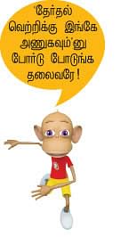 இனி தி.மு.க இரண்டாக உடையும்! ம.நடராசன் ஆரூடம்