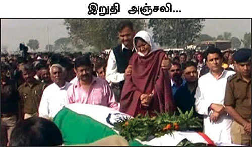 வாங்காத விருது... பார்க்காத வாரிசு!