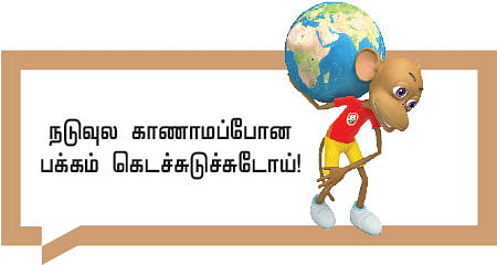 ‘96’ ரகசியம்...