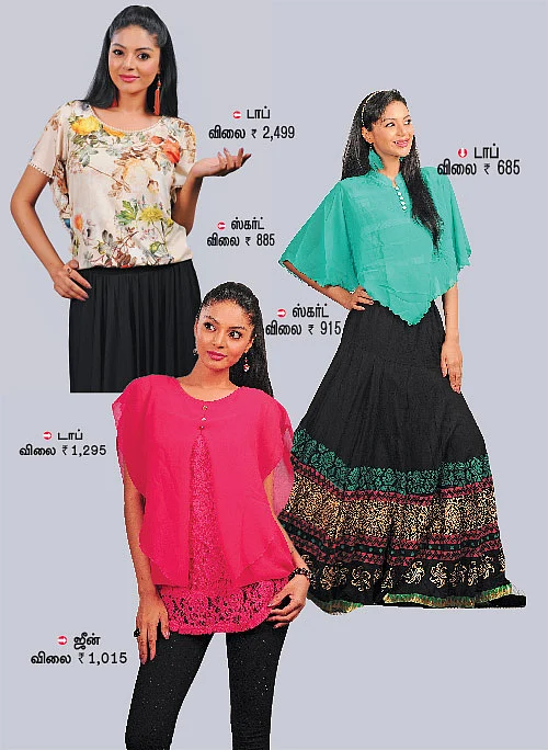 இது கஃப்தான் காலம்!