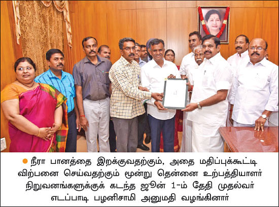 மரத்தடி மாநாடு: யானைகளைத் தடுக்கத் தேன்கூடு வேலி!