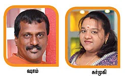 'ஸாங்'கே முழங்கு!