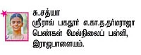 சுட்டி ஸ்டார் நியூஸ்!