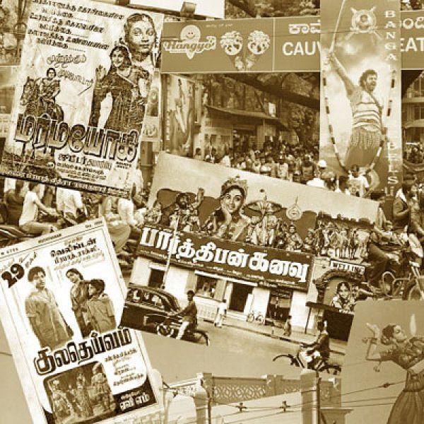 சினிமா போஸ்டர்கள்