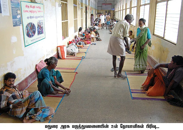 ஏழைத் தமிழன் என்றால் கிள்ளுக்கீரையா?