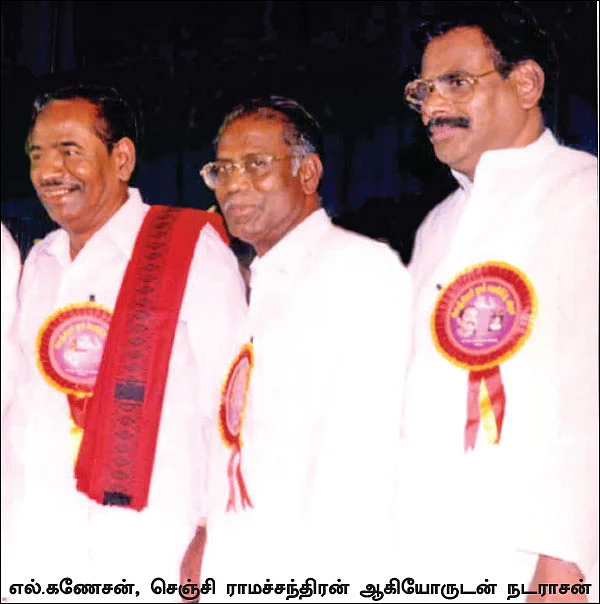 சசிகலா ஜாதகம் - 46 - கருணாநிதியிடம் நடராசன் கறந்த கரன்சி!