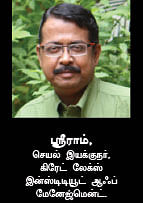 ஸ்ட்ராடஜி 16
