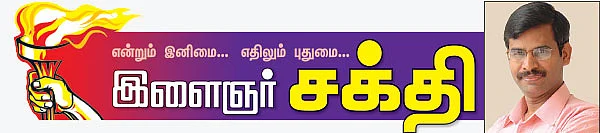 மேலே...உயரே...உச்சியிலே... - 11
