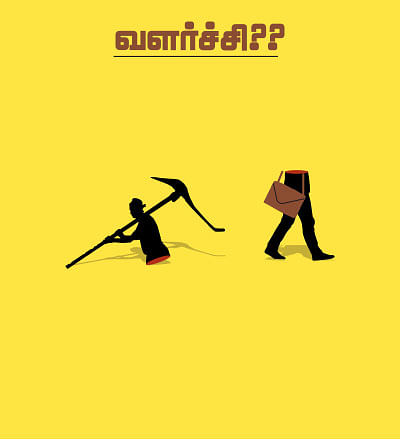 கலைடாஸ்கோப் - 4