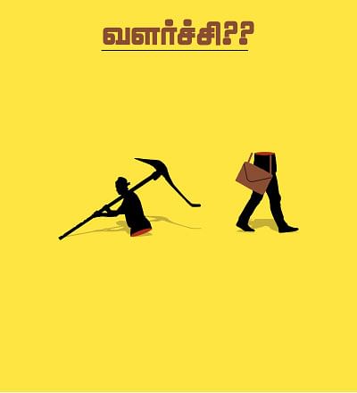கலைடாஸ்கோப் - 4