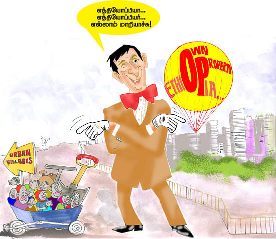 கார்ப்பரேட் கோடரி - 13