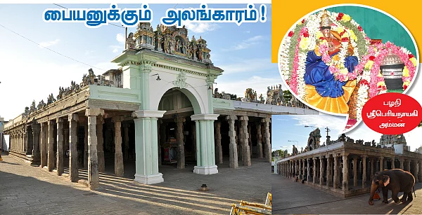 நலம் தரும் நவராத்திரி