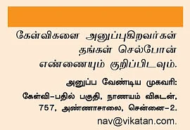இன்டர்நெட் துண்டிப்பால் நஷ்டம்: வழக்குத் தொடர முடியுமா?