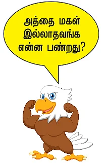 கழுகார் பதில்கள்!