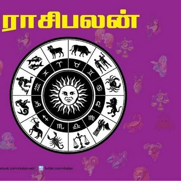 குருபகவானால் ஏற்படும் ஹம்சயோகம் ...