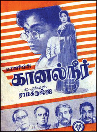 கடல் தொடாத நதி - 21 - பாரதிராஜா எடிட்டர் ஆன கதை!