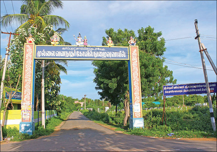 குறை தீர்க்கும் கோயில்கள் - 11 - தங்கத் தொட்டிலில் தாலேலோ!