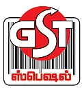 ஜி.எஸ்.டி... அடிக்கடி கேட்கப்படும் கேள்விகள்!