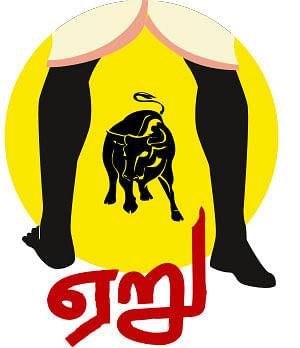 கலைடாஸ்கோப் - 23
