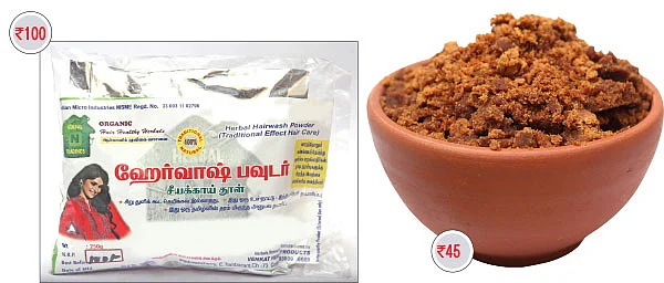 ஹெல்த்தி ஷாப்பிங்