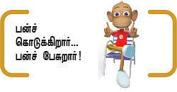 நம்பர் 1 ஃப்ளாய்ட் மேவெதர் - 05