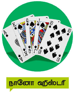 கலைடாஸ்கோப் - 32